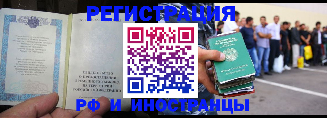 пропишу в квартире в Москве